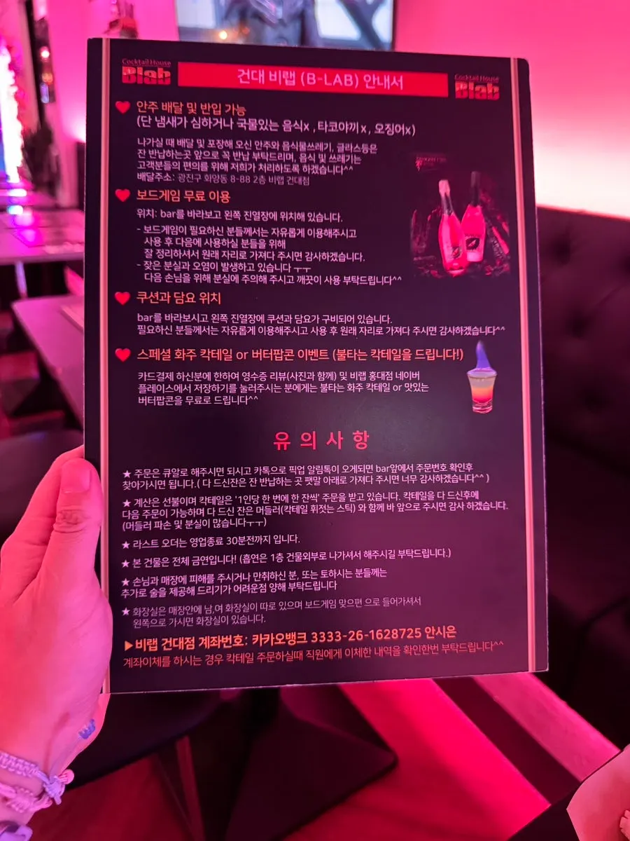 Menu board for the unlimited cocktail pass at V-Lab Konkuk