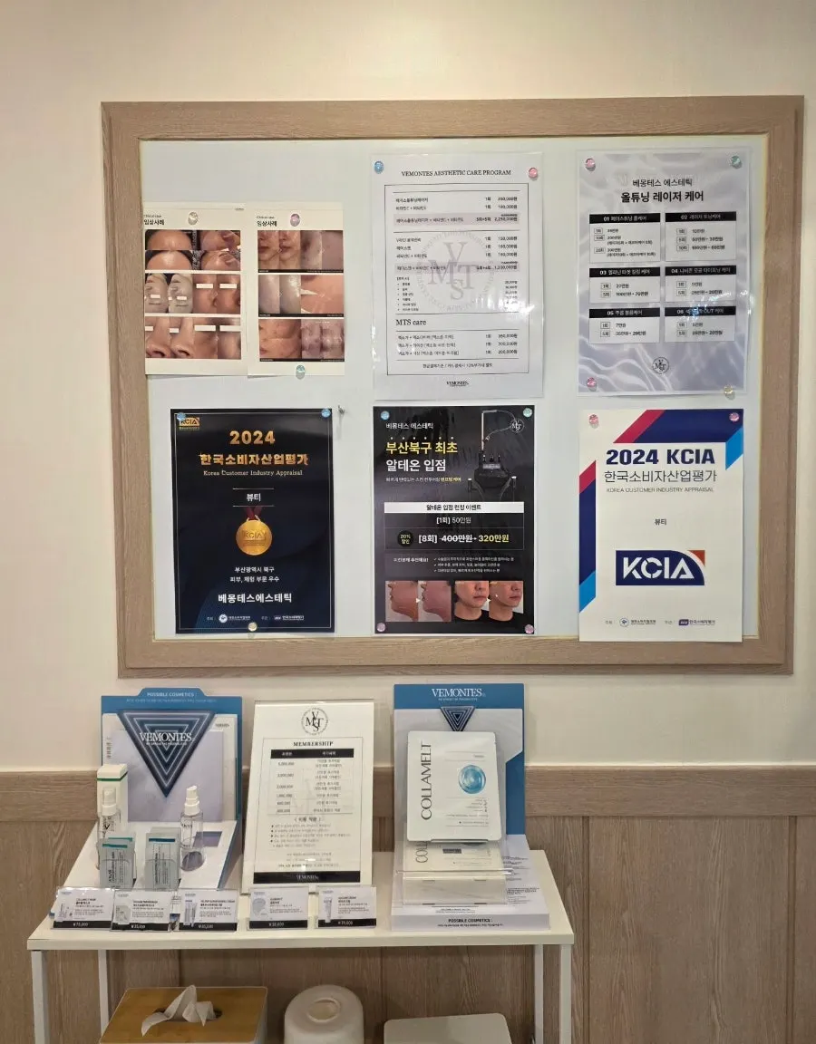 Overview of the waiting area at Bemontes Esthetic