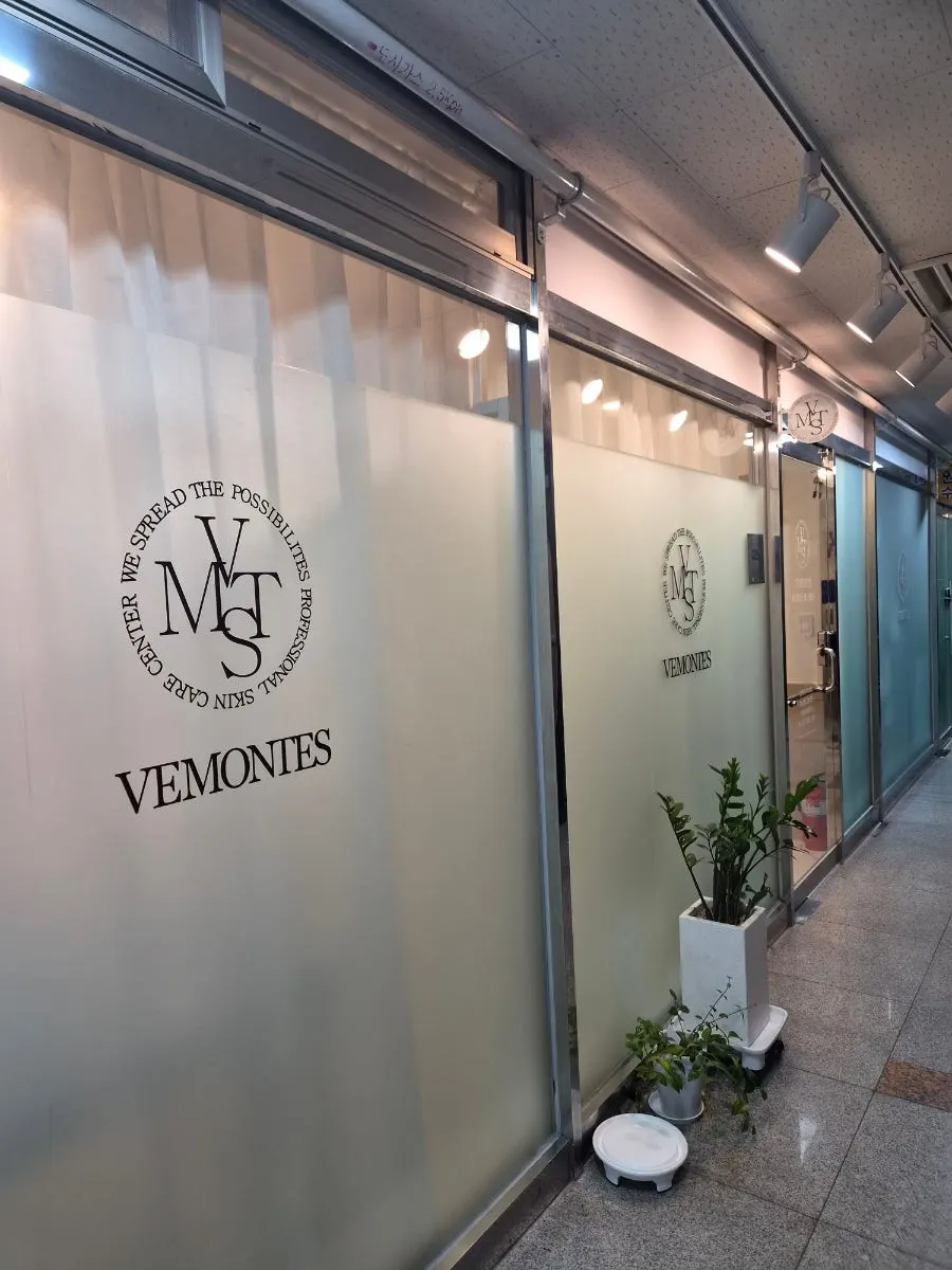 화명동 베몽테스에스테틱 입구 모습