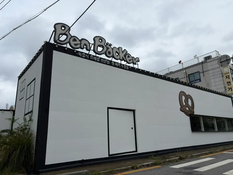 Exterior of Bumvecker Cheonan Dujeong