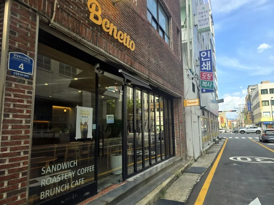 베네또 그릴샌드위치가 놓인 테이블