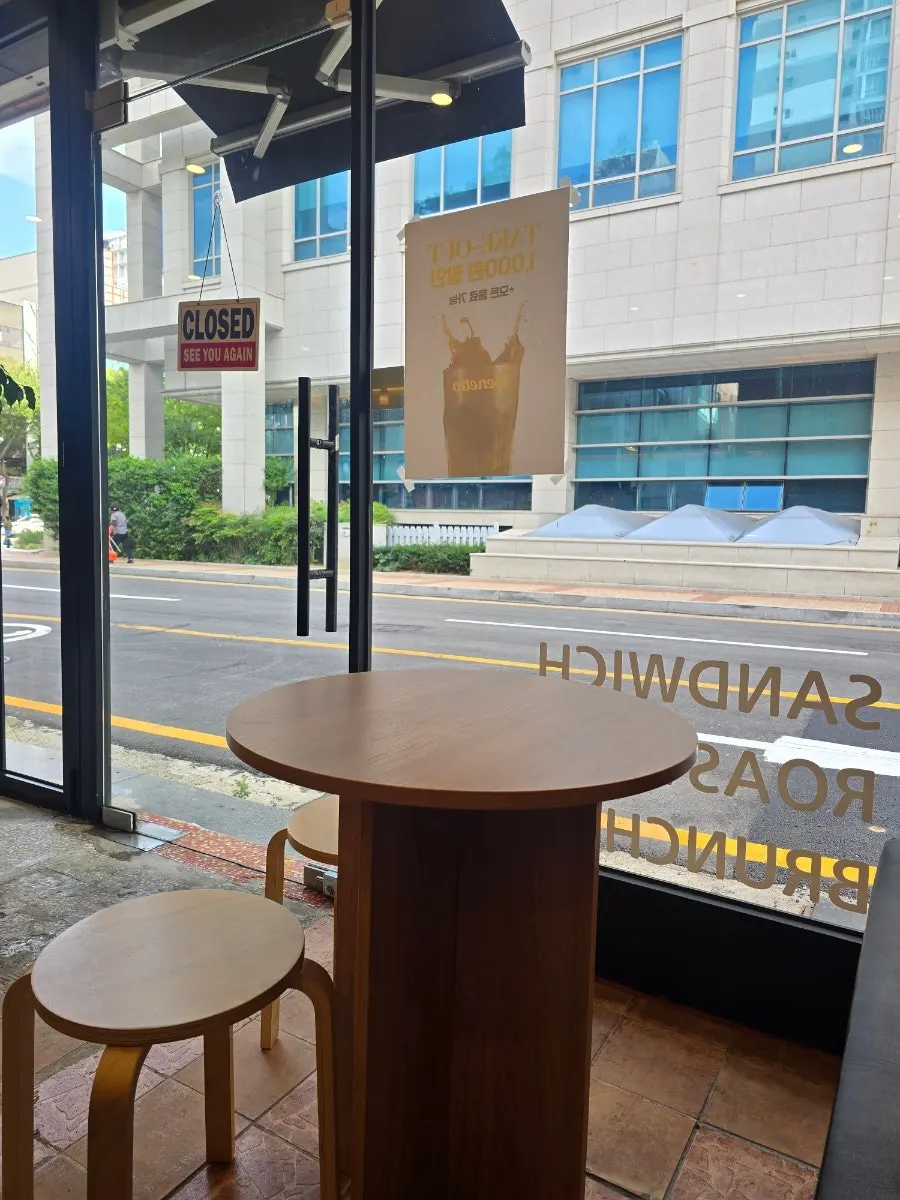 창가에서 바라본 울산시청 앞 도로