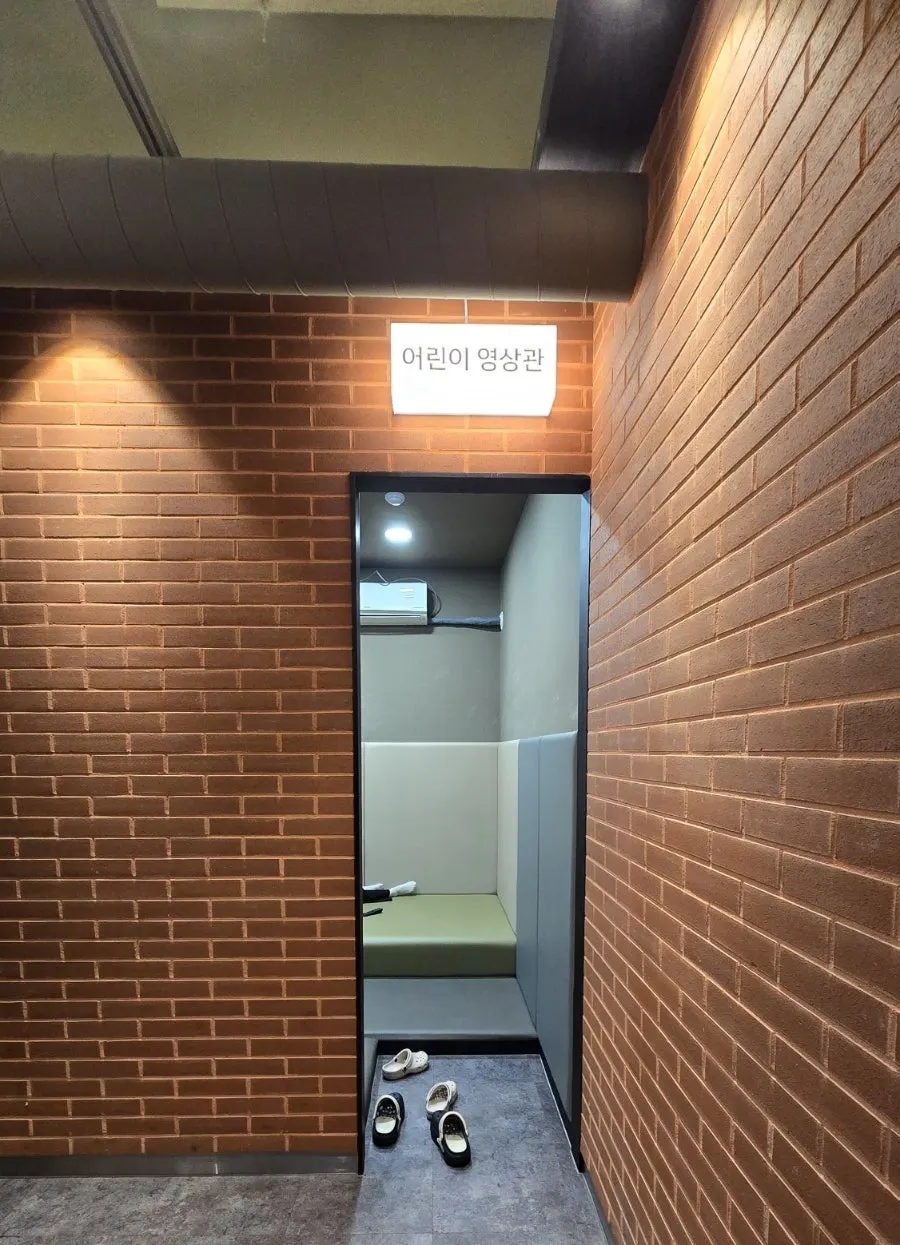 Kids' video room where children can watch videos