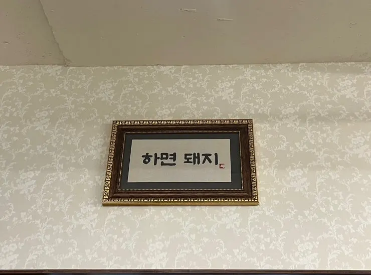Closing photo
