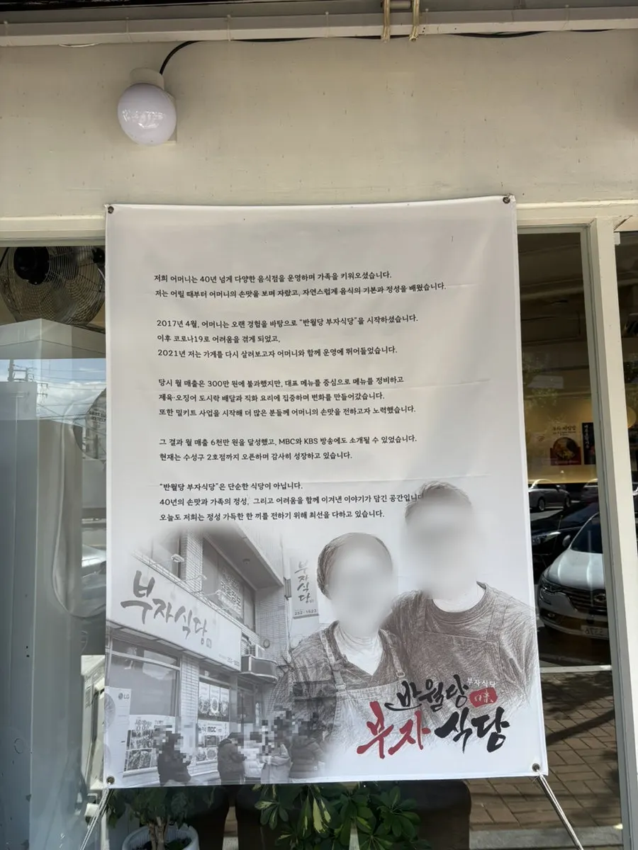집밥 느낌이 나는 수성점 좌석 공간