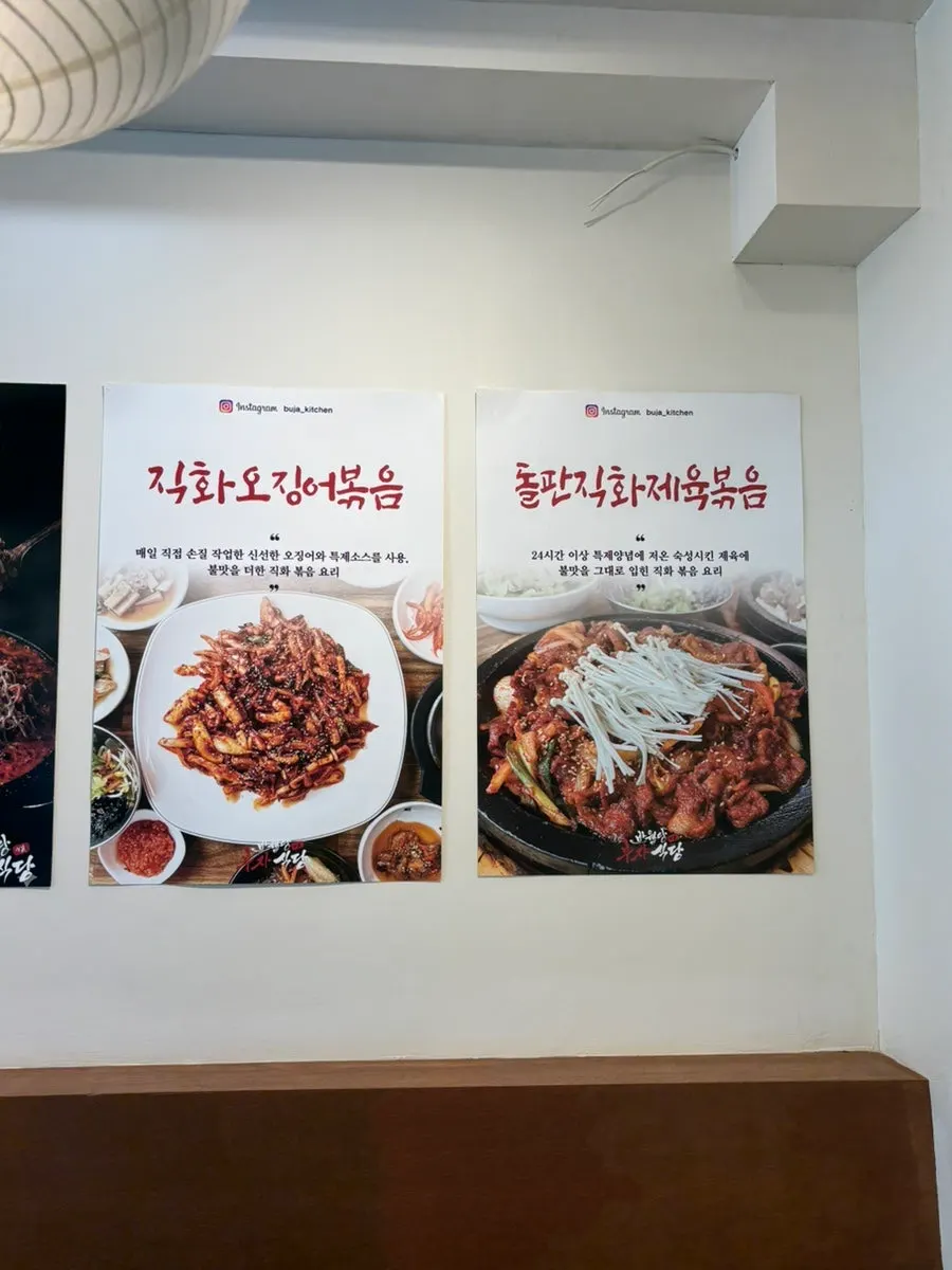 끓고 있는 시골청국된장찌개 뚝배기