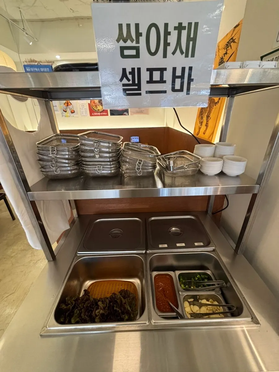 쌈야채 셀프바에 담긴 채소