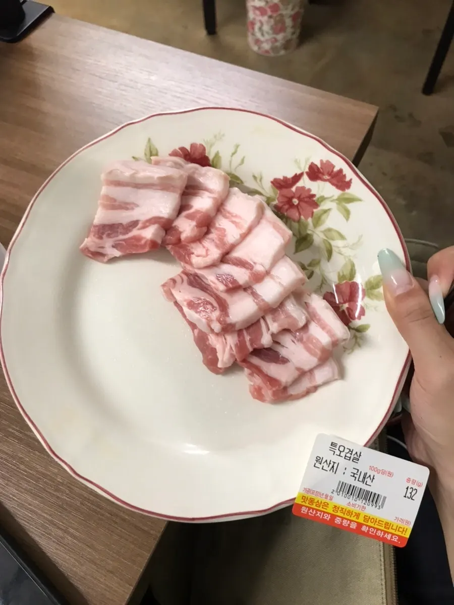 Complimentary jjondeuksal (chewy cut)