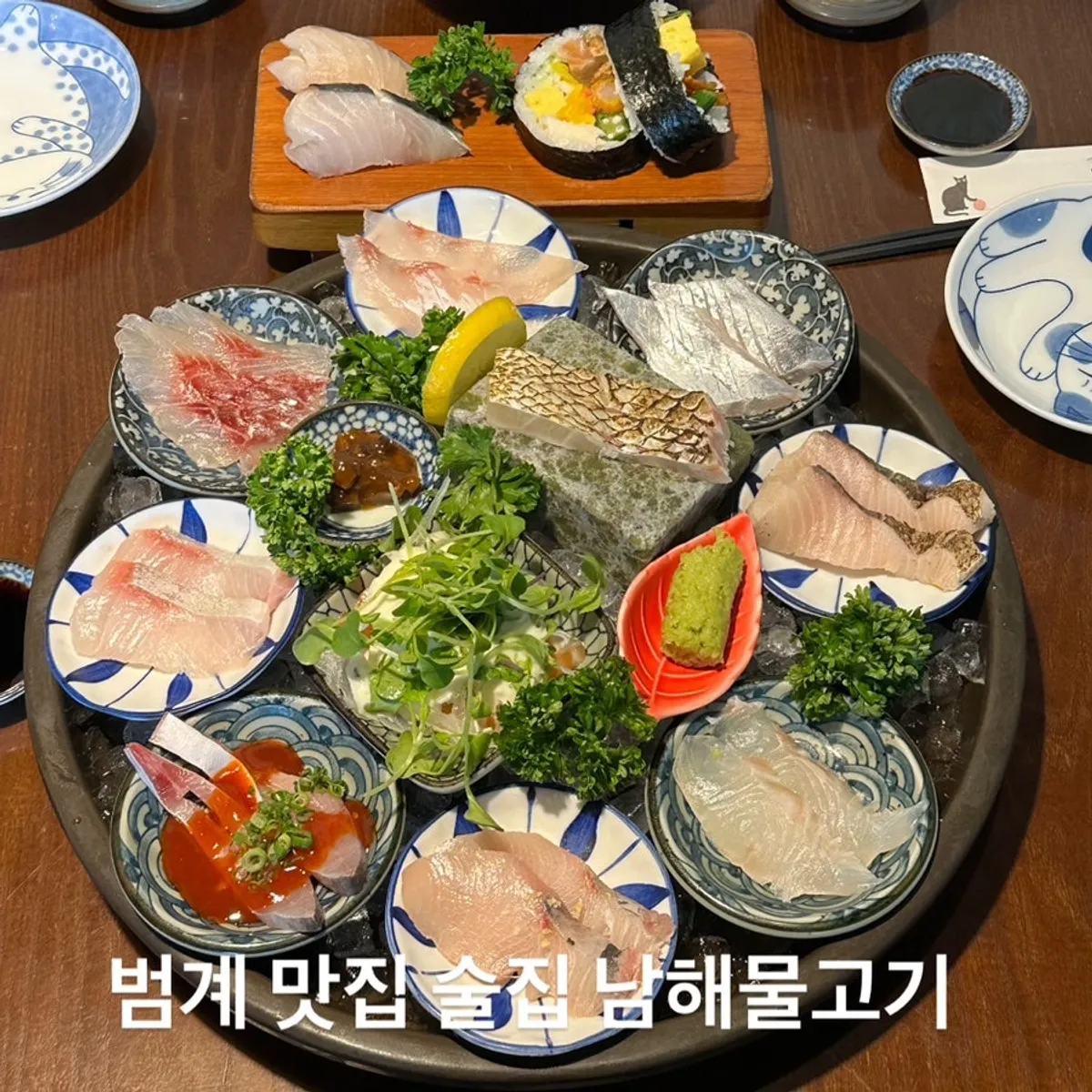 남해물고기 범계점 다시마 숙성회 한상 대표 사진