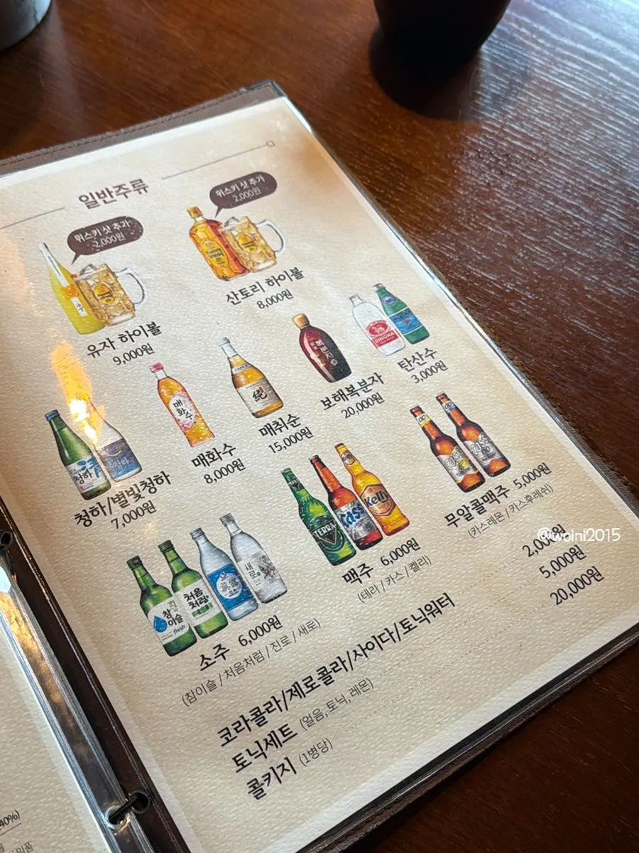 Menu board for Namhae Mulgogi's lunch special
