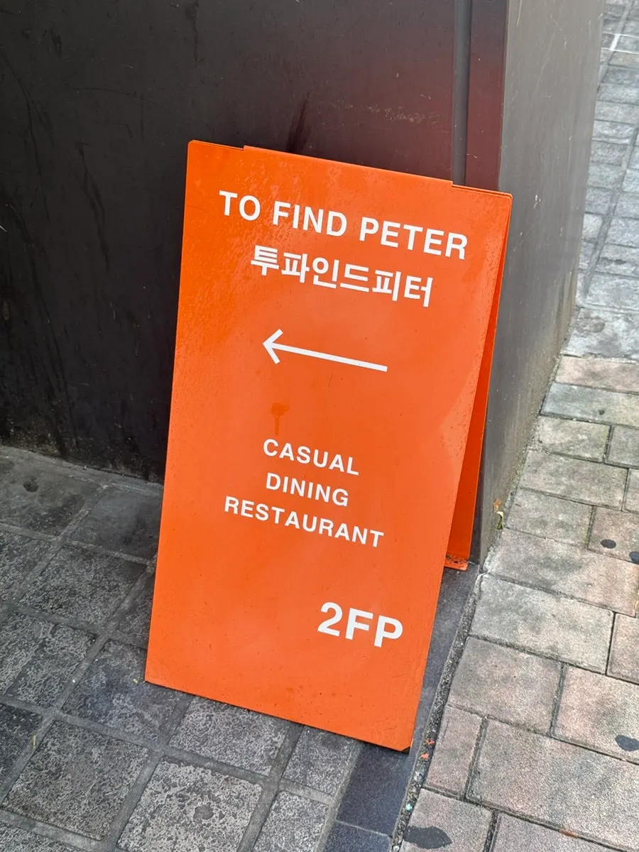 Interior design of Two Find Peter Beomgye Branch