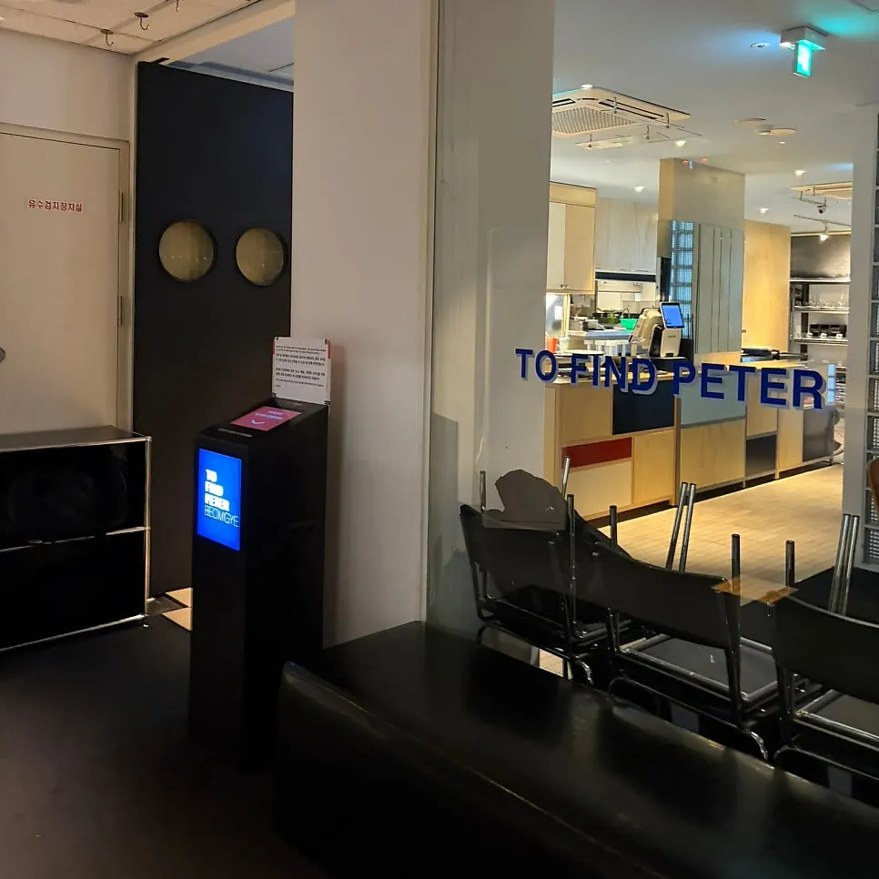 Parking information for Two Find Peter Beomgye Branch