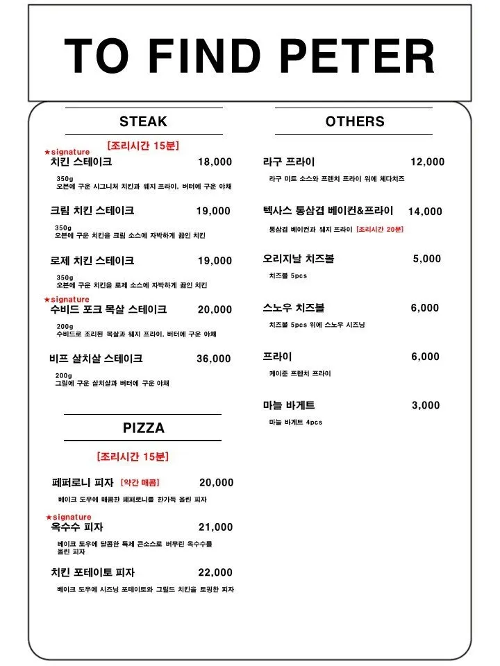 Menu with a variety of dishes