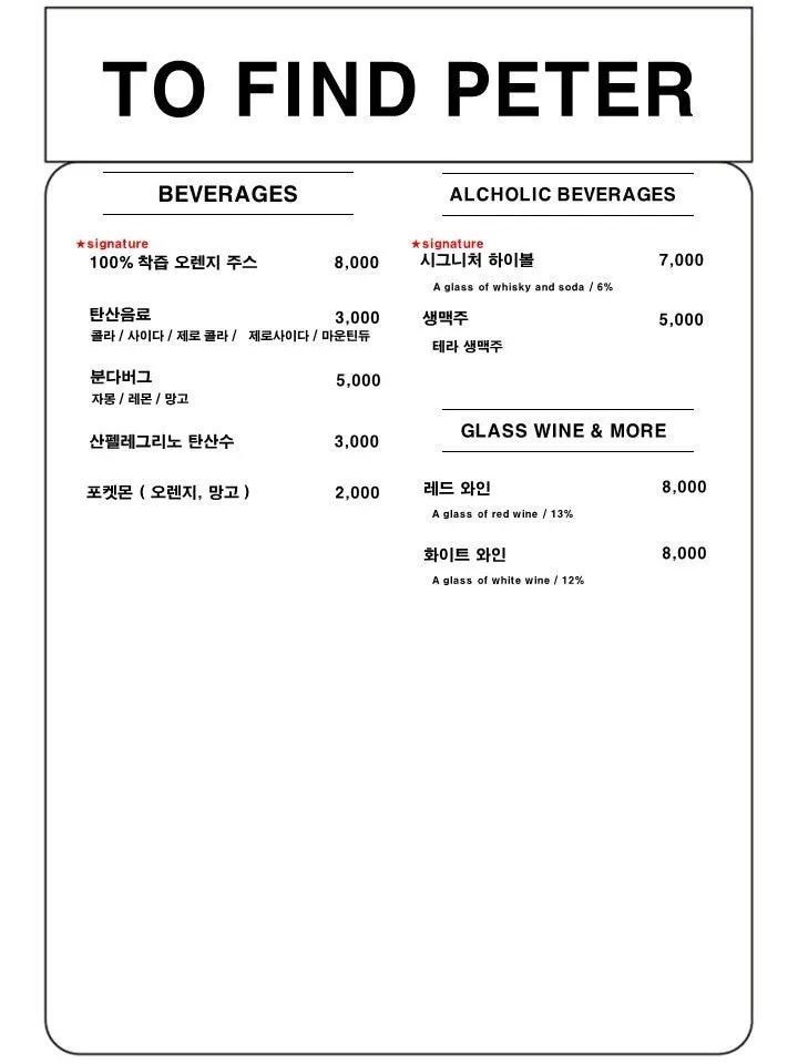Menu with reasonably priced dishes