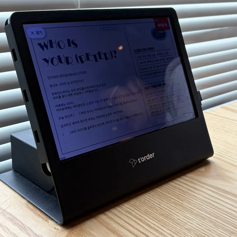 Ordering tablet used at the table