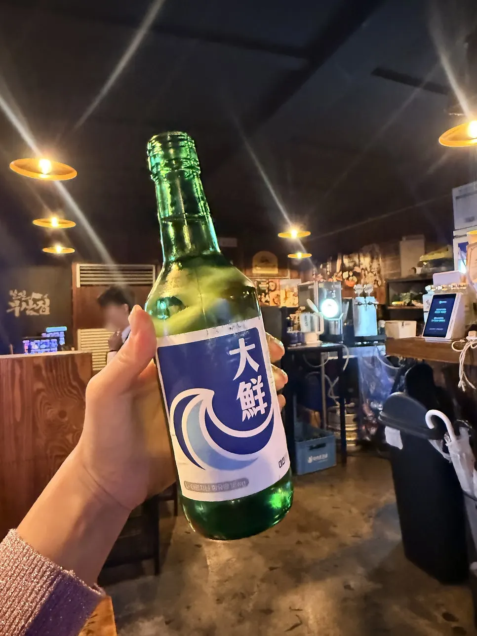 철길부산집 범계점에서 주문한 부산 소주 대선