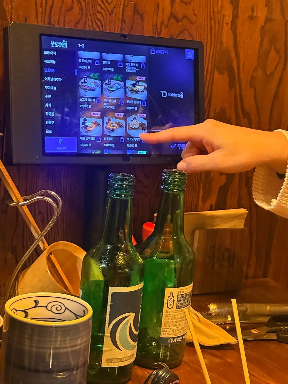 테이블에 올려둔 대선 소주병