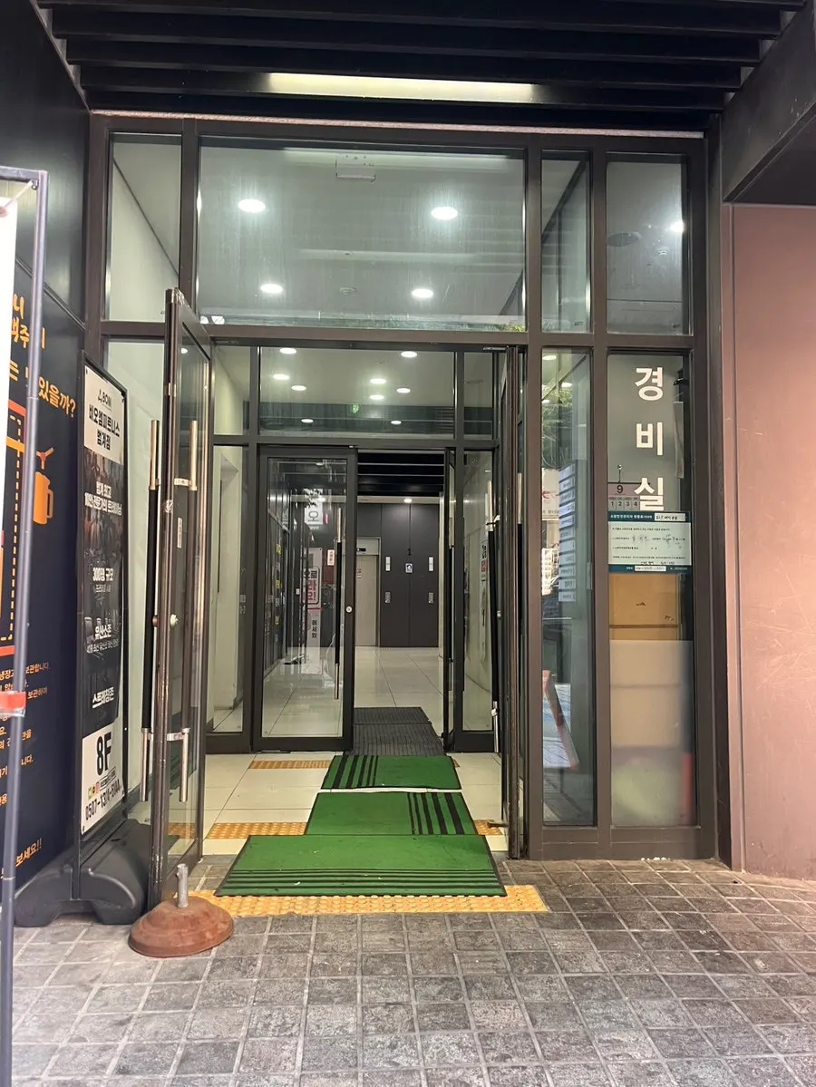 범계 투파인드피터 방문 당일 건물 주변 풍경