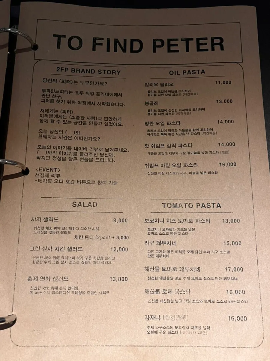 Menu board at Two Find Peter Beomgye Branch