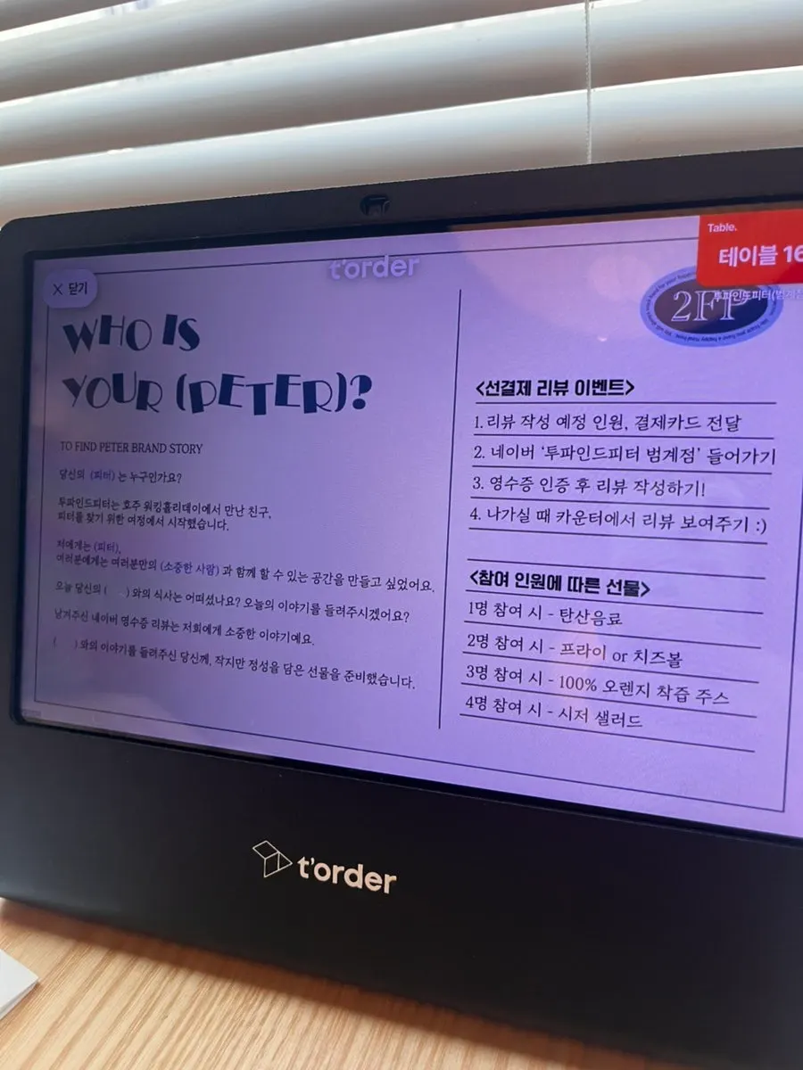 Menu page featuring pasta and pizza