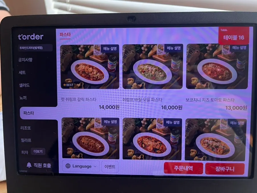 Image of Two Find Peter's pasta menu