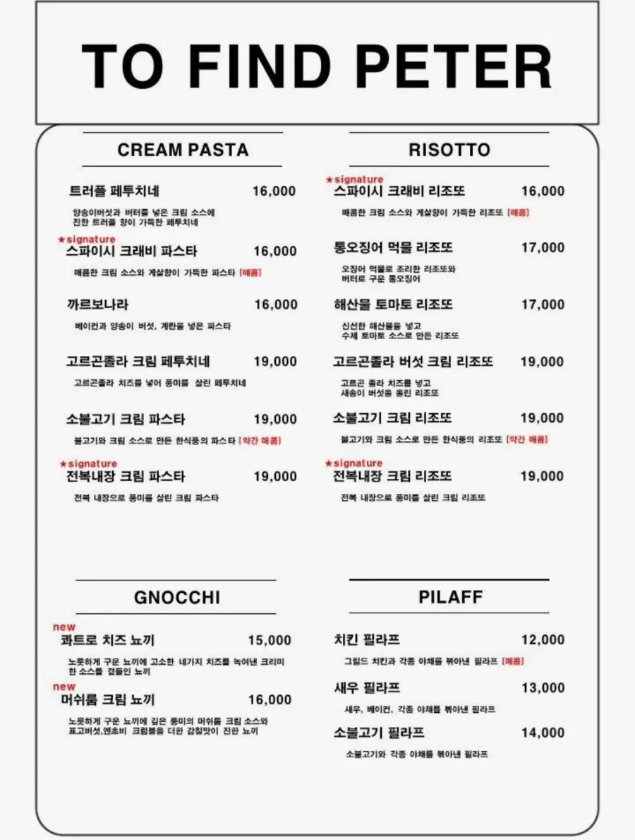 Menu board listing risotto and steak