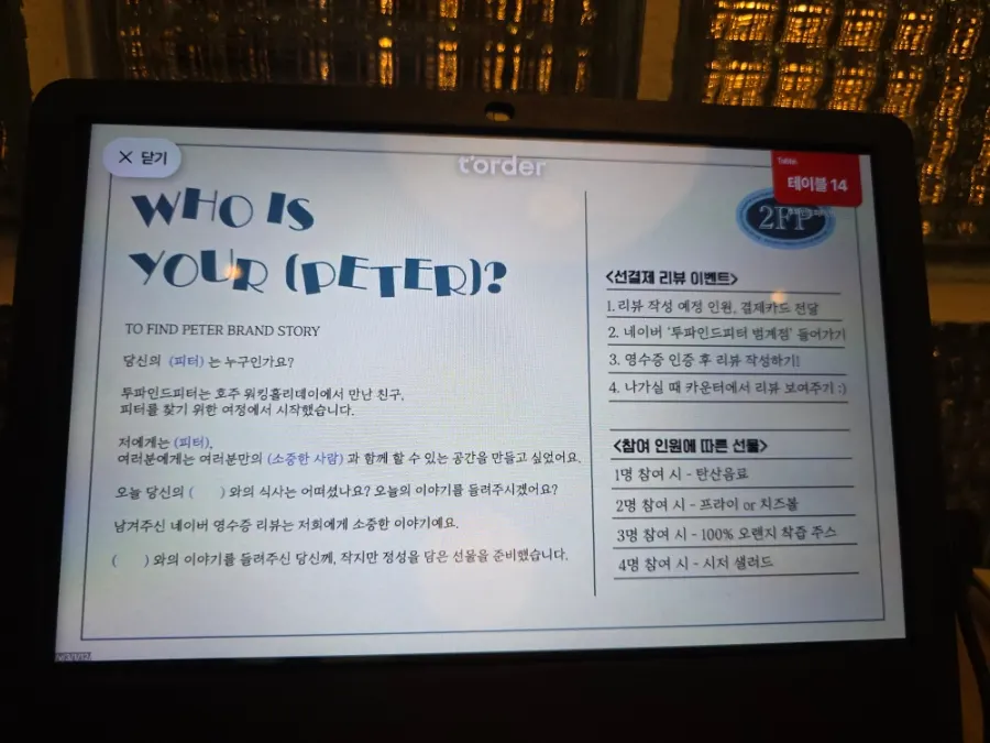 Tablet ordering screen on the table