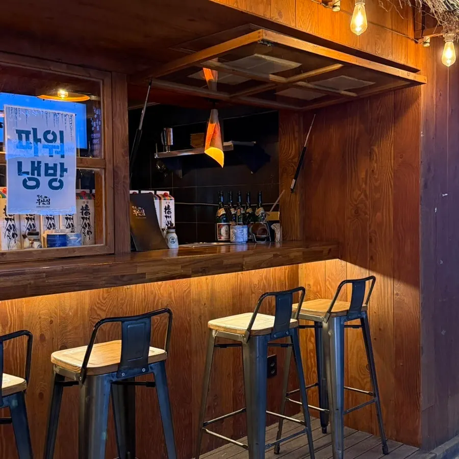 분위기 좋은 철길부산집 범계점 야장 자리