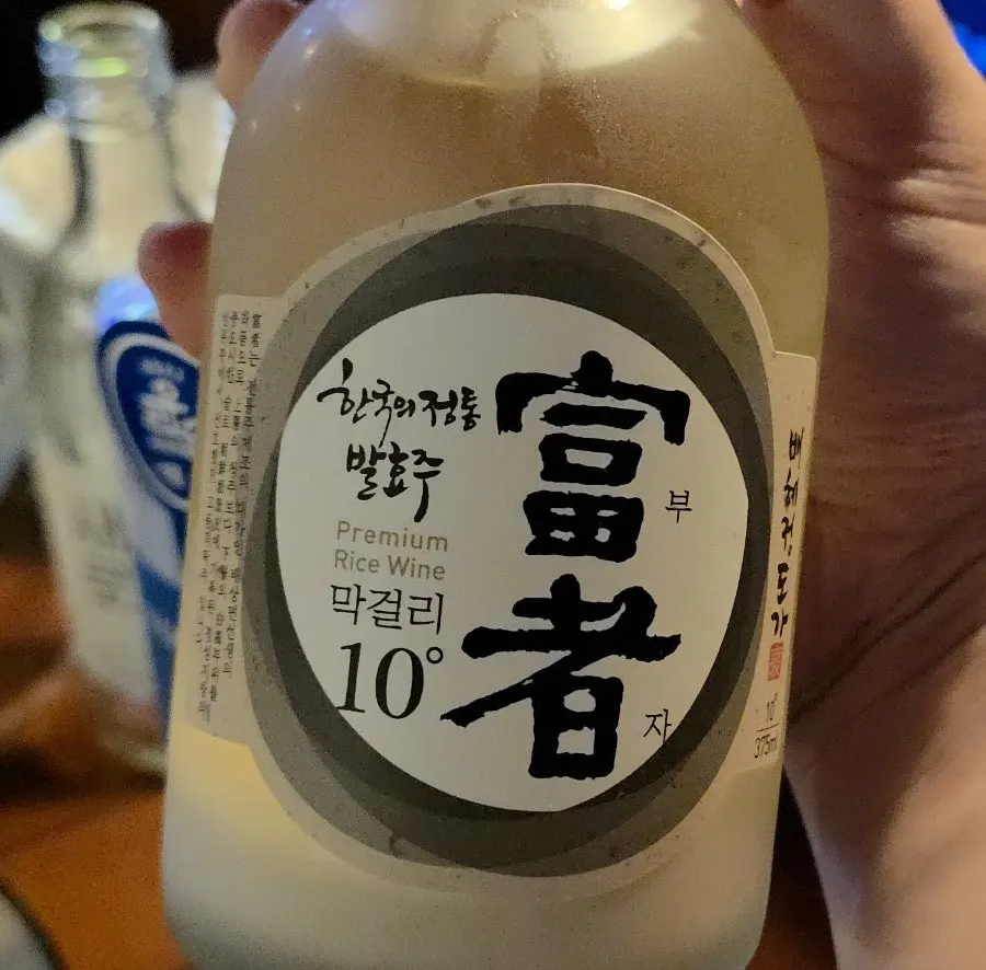 Buja Makgeolli enjoyed on makgeolli day