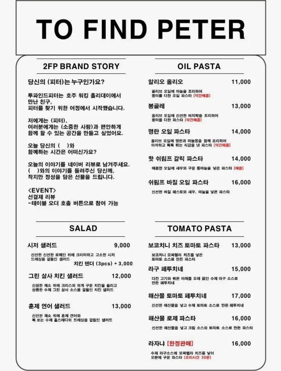 Pasta menu board at Two Find Peter Beomgye Branch