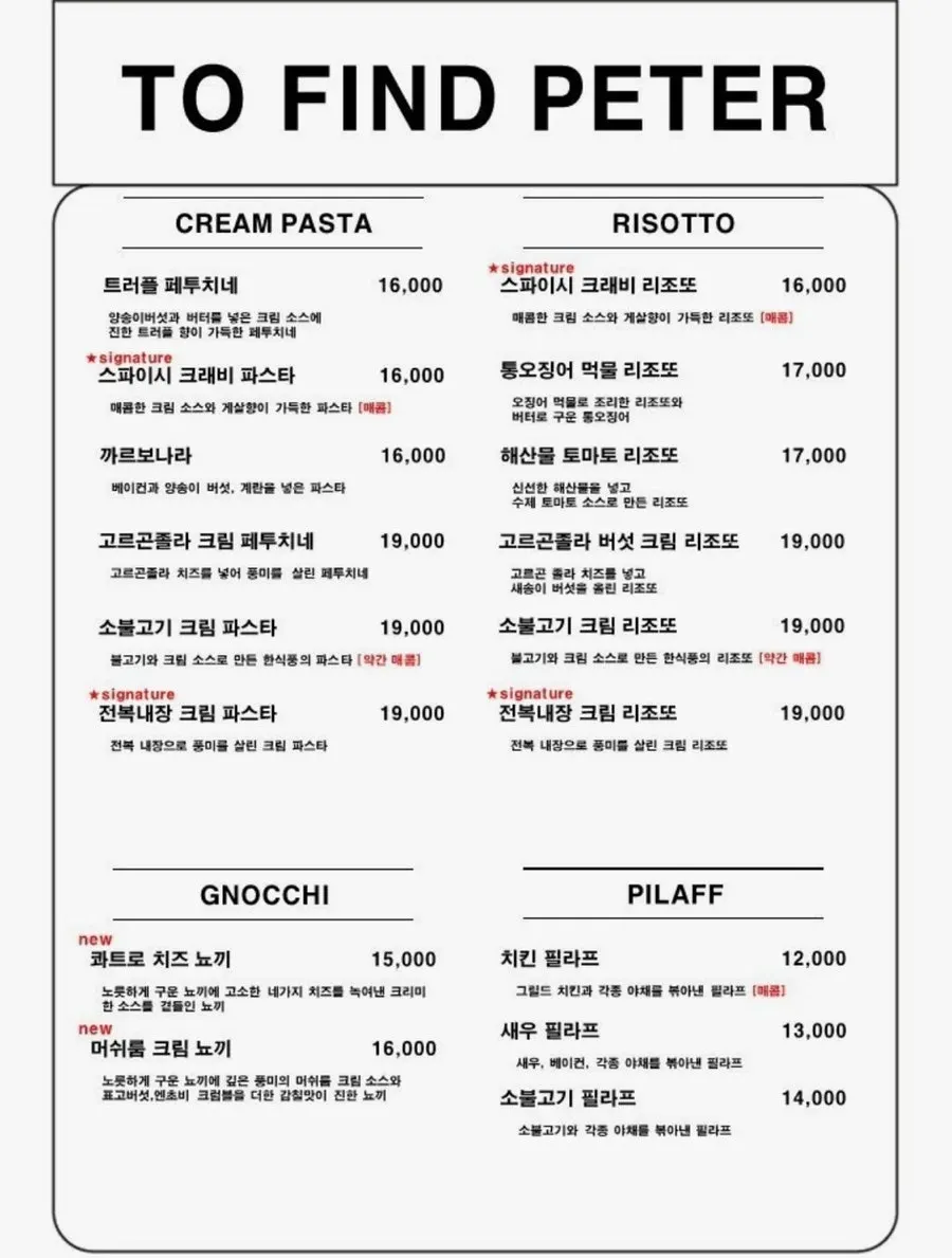 Risotto and pilaf menu board at Two Find Peter Beomgye Branch