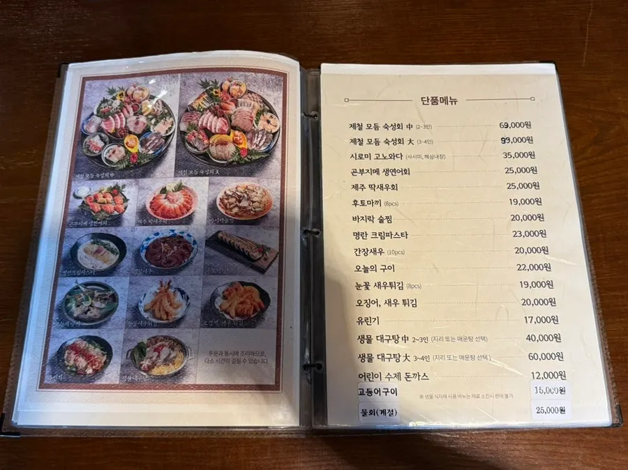 Menu board listing lunch specials and à la carte dishes