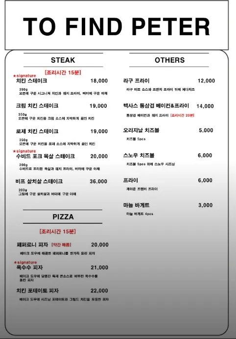 네이버 리뷰 이벤트 안내