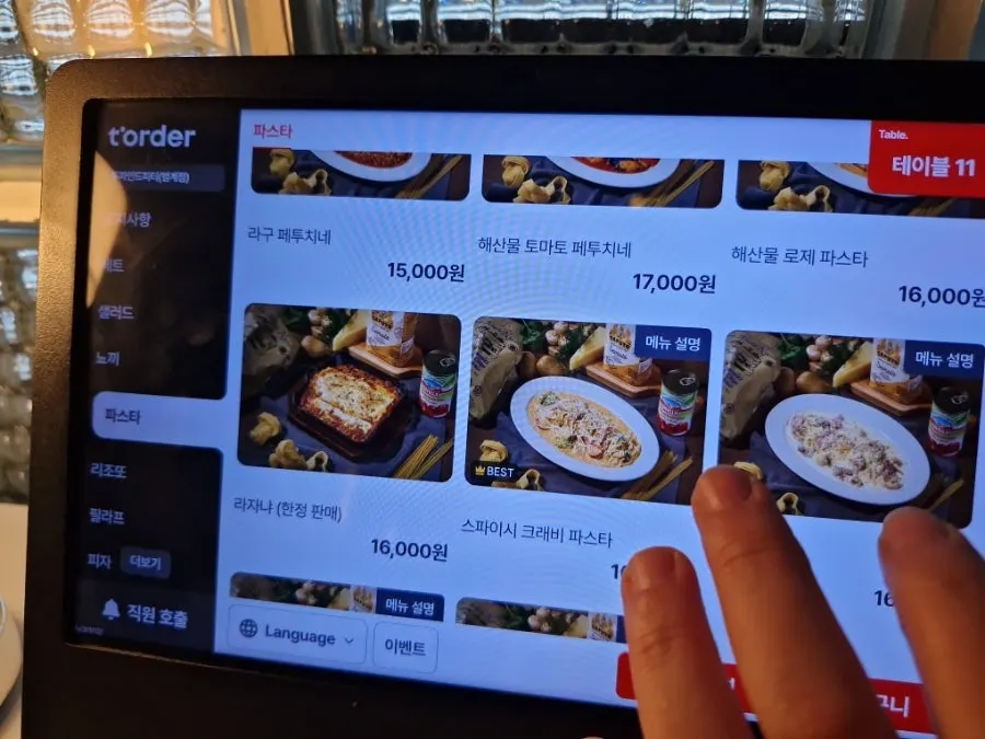 Menu page with pasta, pizza, risotto, and steak