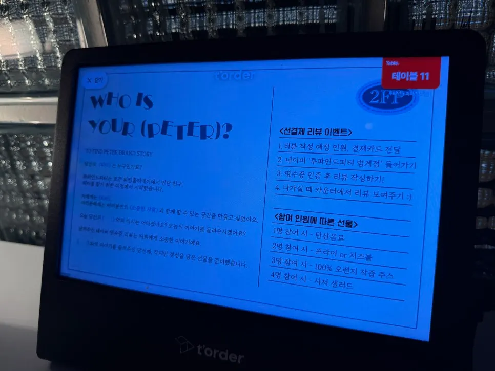 유리 타일 파티션으로 나뉜 매장 내부 좌석