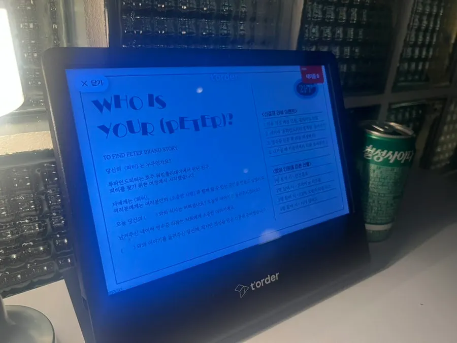Part of the menu at Two Find Peter Beomgye Branch