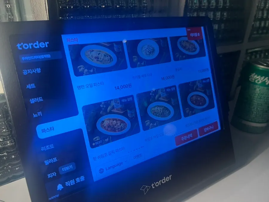 Menu page listing pasta and risotto