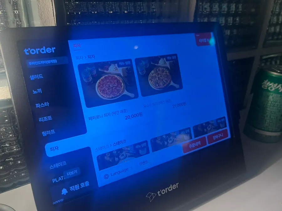 Menu page listing salad and gnocchi