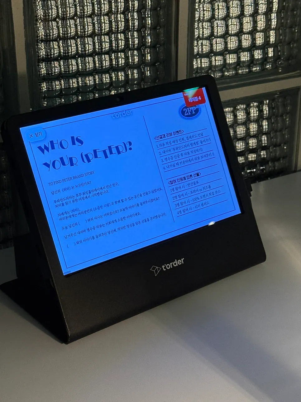 Tablet PC for ordering attached to the table