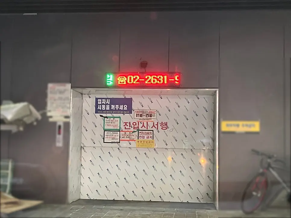 파크에비뉴엘 건물과 주변 거리