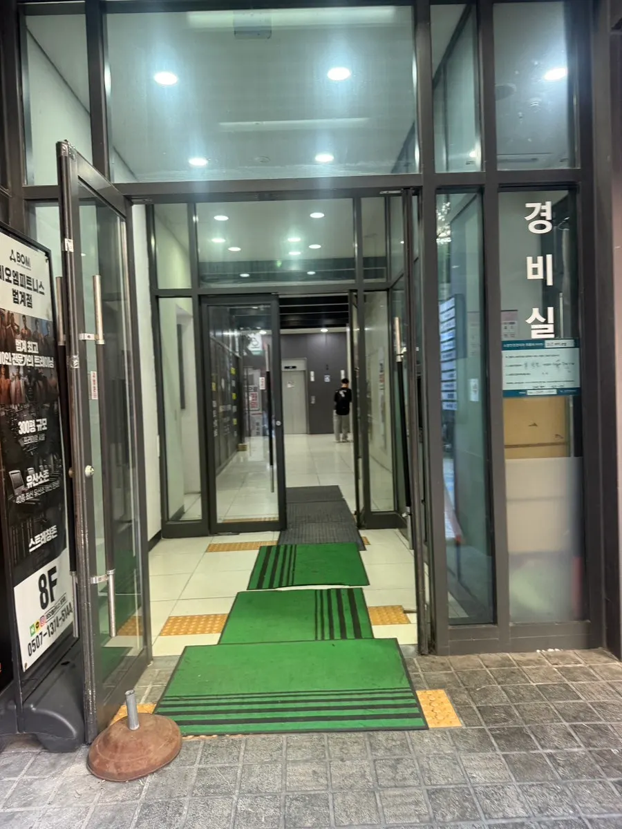 Building entrance with the orange standing sign
