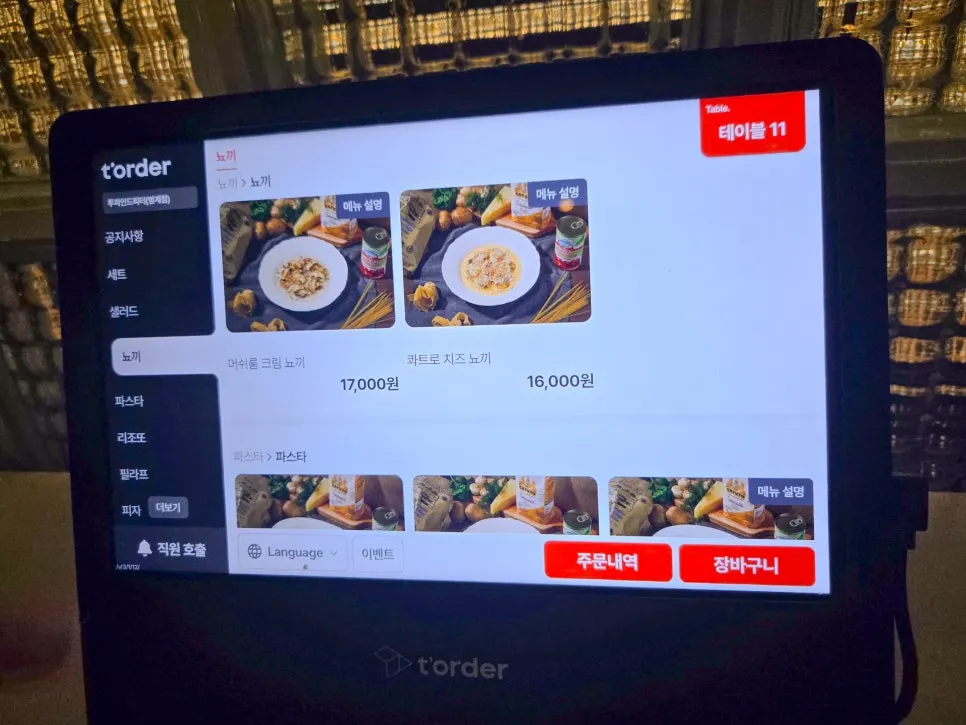 Menu board listing risotto and steak