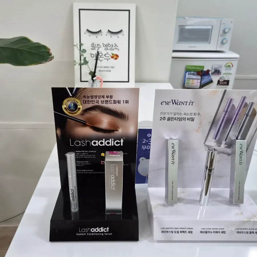 Private treatment room at Almond Eyelashes