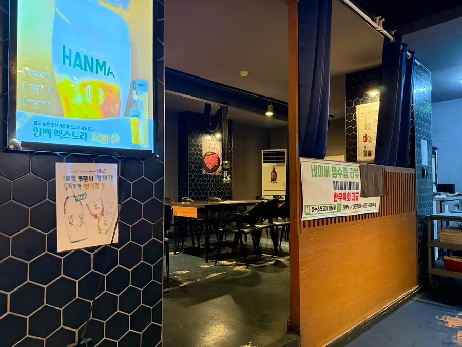Open kitchen at Hanuso Dwitgogi Beomil Branch