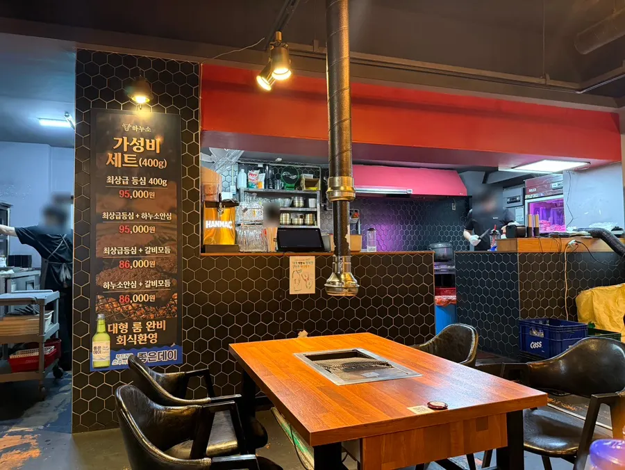 Interior view of Hanuso Dwitgogi Beomil Branch