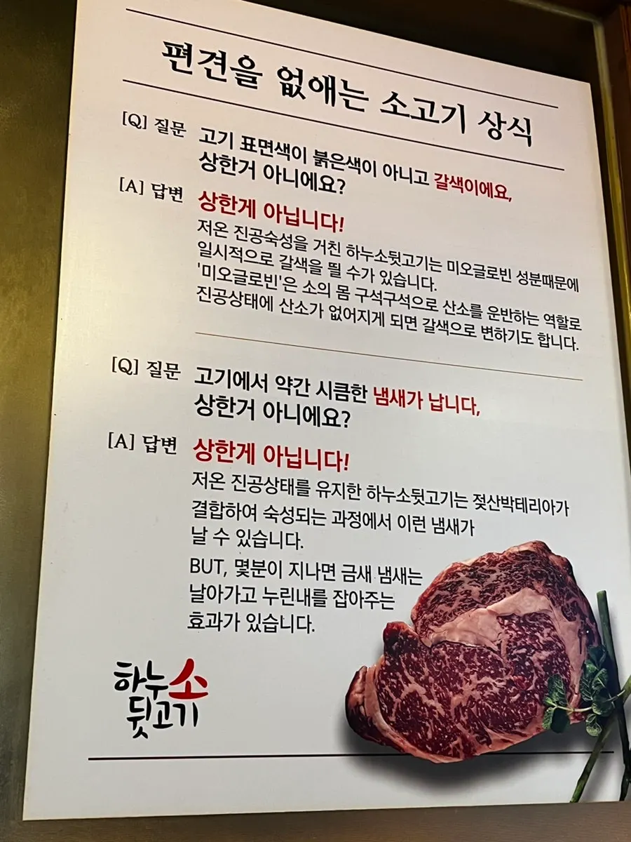 Table spread of hanwoo yukhoe with drinks