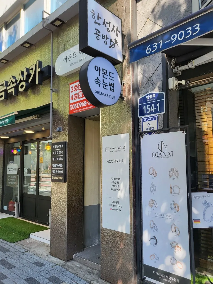Location directions for Almond Eyelashes in front of Beomil Station