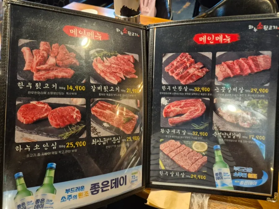 Information on the spacious restaurant and private rooms