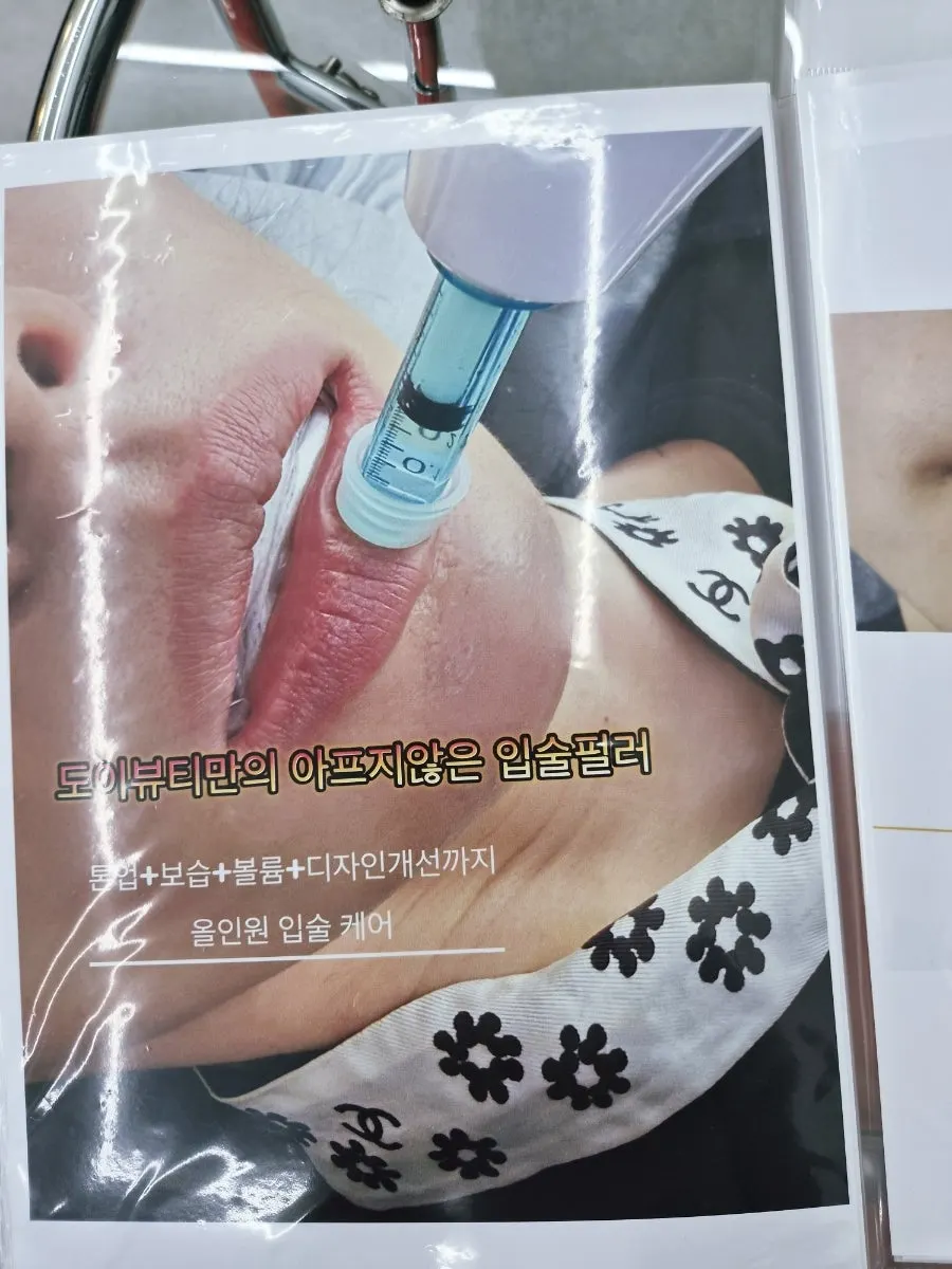 Guide to lip-plumping care at Doi Beauty