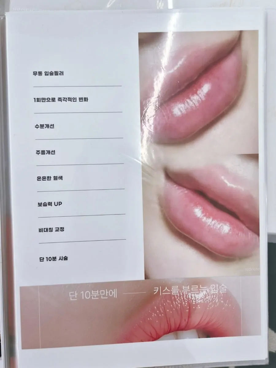 Guide to lip-plumping care at Doi Beauty